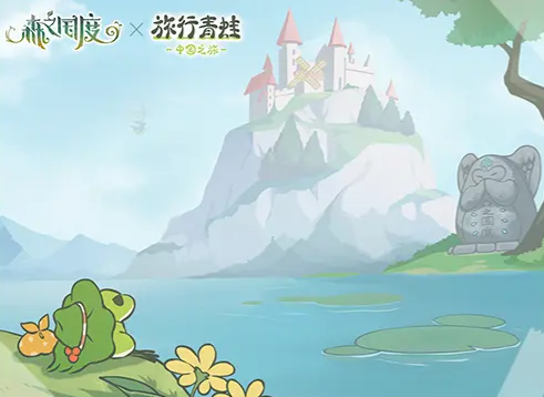 森之国度兑换码推荐 森之国度兑换码有哪几款截图