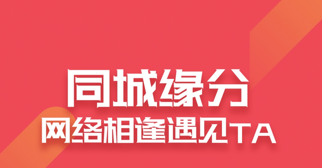 语音聊天软件榜单合集8 耐玩语音聊天工具before_2	截图