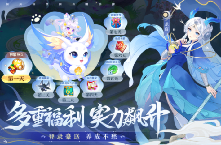 2023相似于仙剑奇侠传回合制的游戏合辑 精彩的回合制游戏手机版榜单合集截图