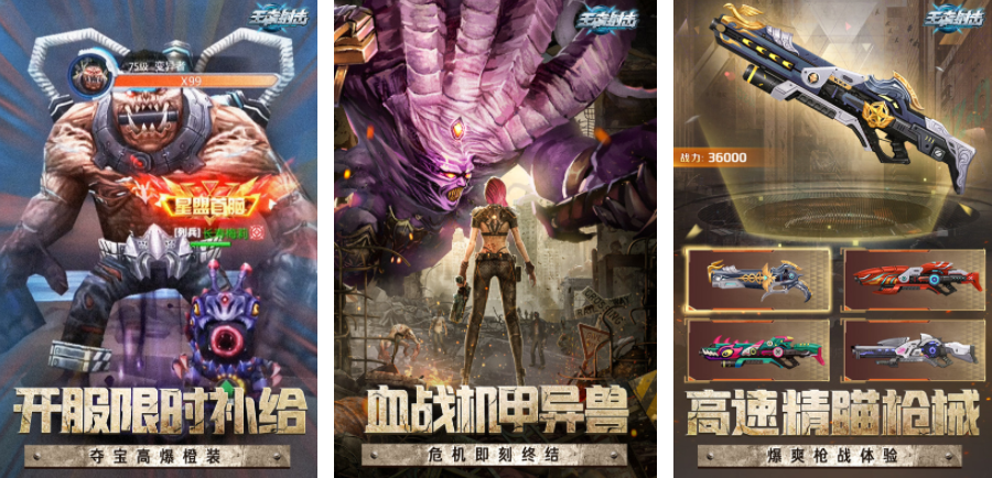 装备外显的榜单9榜单合集TOP102023 华丽的装备外显手游before_1截图