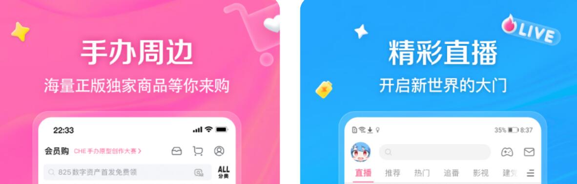 实用的app影院有没有 看电影用哪个软件比较好截图