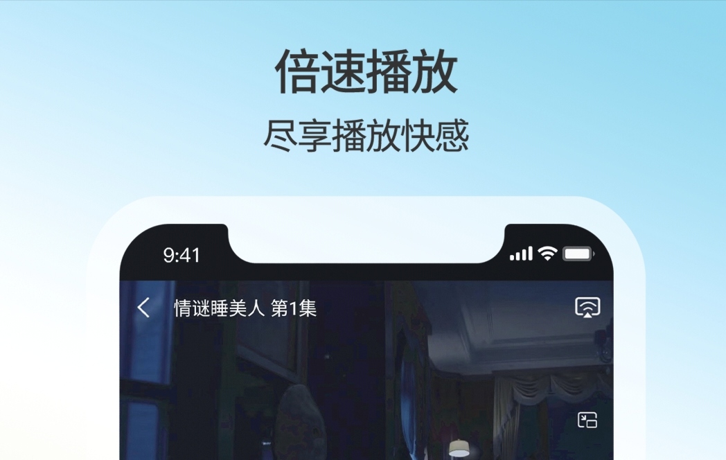 什么软件能够不用钱追剧 耐玩的追剧APP分享	截图