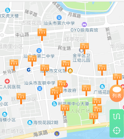 查实时公交app哪些好 实时查询公交软件合辑截图