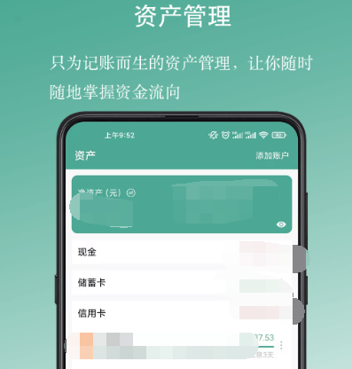 财务做账软件有哪几款 好用的财务做账app合辑截图