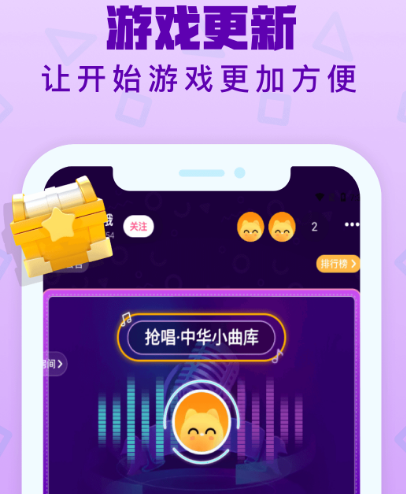 测试音高的软件有哪几款 测试高音app分享截图