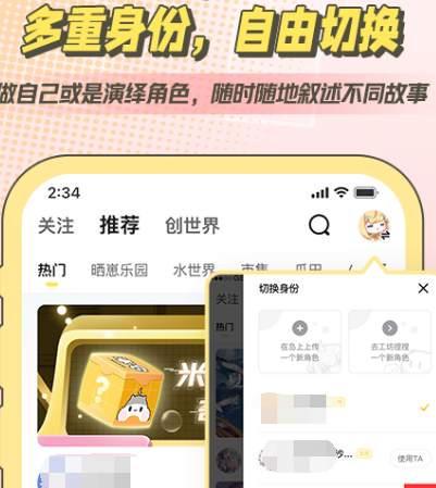 无需wifi看漫画的软件有哪几款 离线看漫画app分享截图