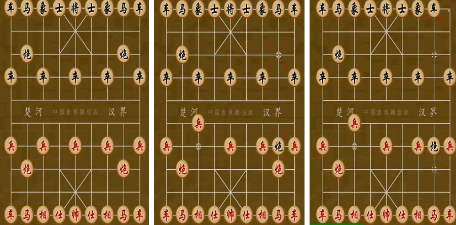 象棋手游有哪几款2023 高人气的象棋游戏下载截图