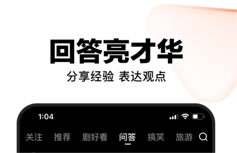 正能量不用钱网站app下载分享 正能量免费网站app下载2023榜单合集截图