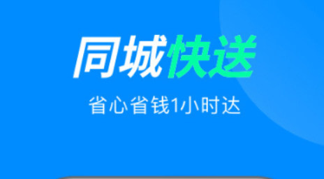 泰国外卖软件榜单合集8 火爆的实用的外卖软件before_2截图