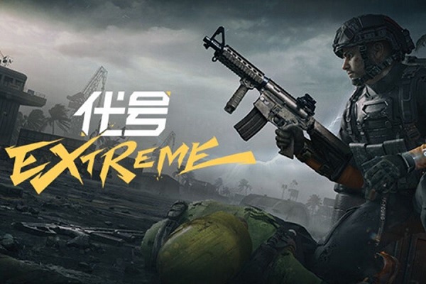 代号extreme下载攻略 代号extreme怎么下截图