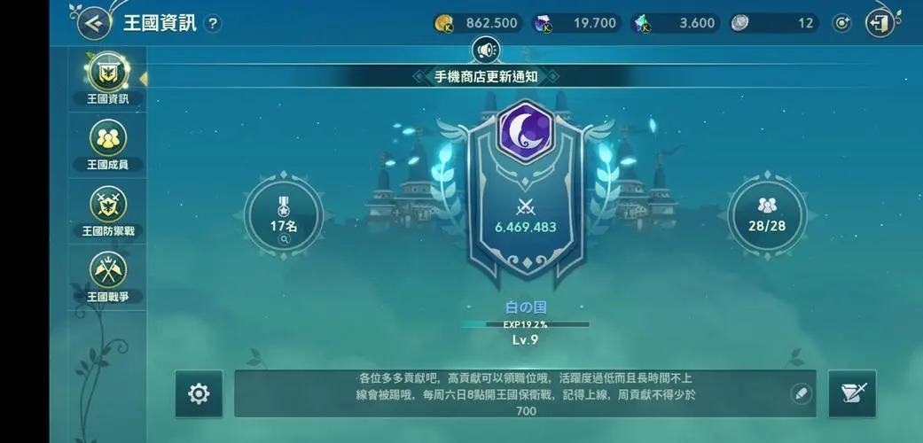 二之国交错世界机械师怎么玩 机械师的玩法盘点截图