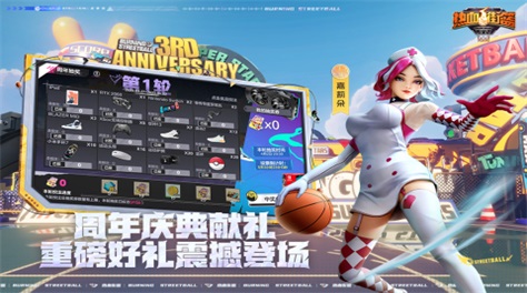 三人有趣的游戏有哪几款2023 适合三个组队的榜单9before_1截图