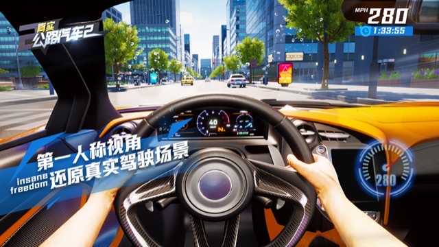 受欢迎的赛车漂移的游戏有哪几款2023 赛车类的游戏分享截图