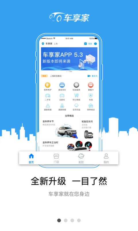 车辆保养记录查询app不用钱分享 能够记录车辆保养的软件有没有截图