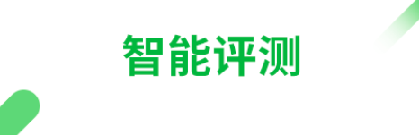 练习英语口语的软件有吗 英语口语软件分享截图