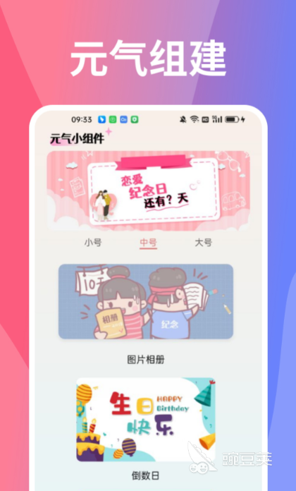 动态壁纸软件分享 动态壁纸软件哪些好用