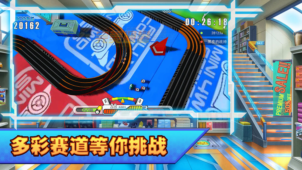 四驱兄弟游戏手游合集分享2023
