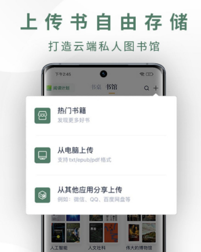 思维导图软件有哪几款 制作思维导图app分享截图