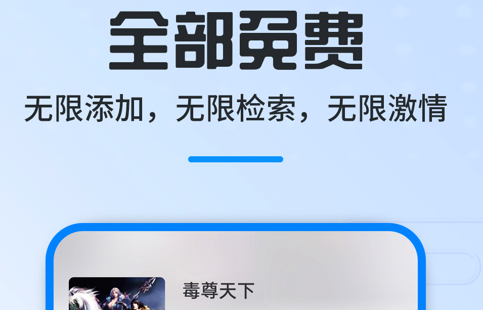 我亲爱的法医小姐小说在哪些app看 能看小说的软件介绍截图