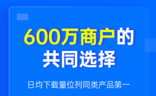 简单的出入库管理软件有吗 出入库管理软件推荐截图