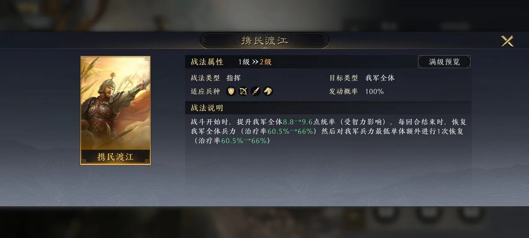 三国nslg教程 三国nslg萌新应该怎么玩截图