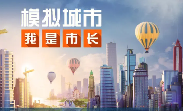 比较好玩的模拟器游戏推荐2023