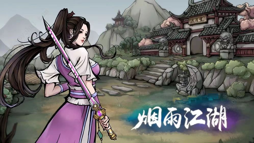 2023手机角色扮演单机游戏排行榜