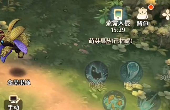 森之国度氪金厉害吗 森之国度有哪几款氪金点截图