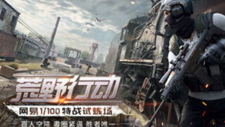 有没有打枪的游戏分享 2023受欢迎的射击游戏合辑截图
