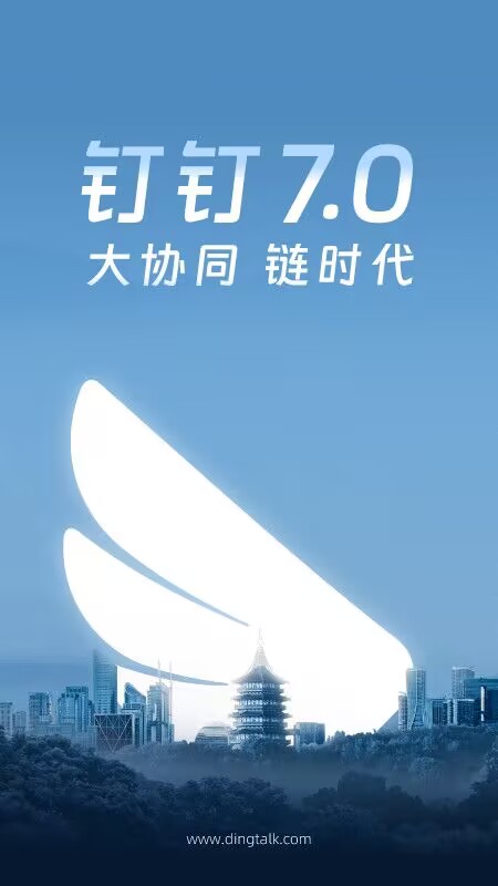 通信软件有哪几款 实用的通信软件app分享截图