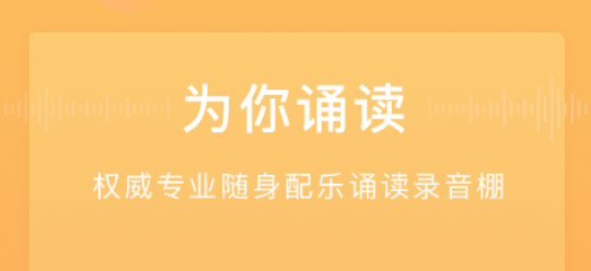 下载诗歌本app分享 实用的诗歌软件有哪几款截图