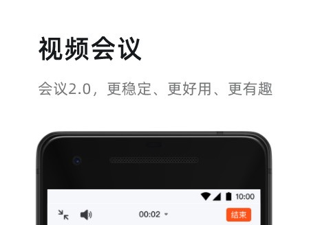 十款不用钱视频神器app有哪几款 实用的视频APP分享截图