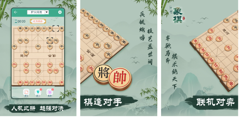 适合年纪大的人的游戏下载推荐