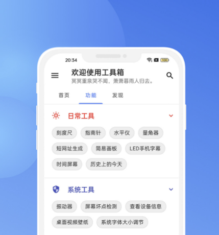 流程图用什么软件做好些 制作流程图的安卓APP软件分享截图