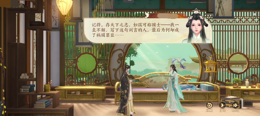 扶摇一梦为啥玩不了 扶摇一梦无法登陆解决方法截图