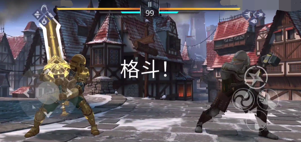 暗影格斗3巨剑怎么获得 暗影格斗3巨剑获取方法指引截图