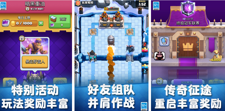 适合双人玩的游戏游戏手机版合辑 有意思的两个人手游分享2023截图