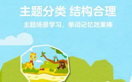 2023英文剧情类游戏手机版分享 受欢迎的英文游戏推荐截图