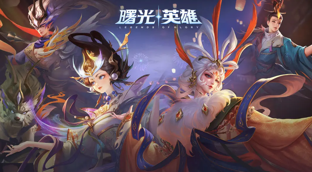 曙光英雄地理位置怎么修改 曙光英雄地理位置修改教程截图