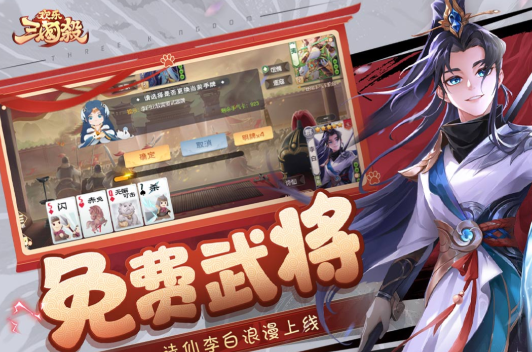 受欢迎的游戏手机版卡牌游戏榜单合集 流行的卡牌游戏分享2023截图