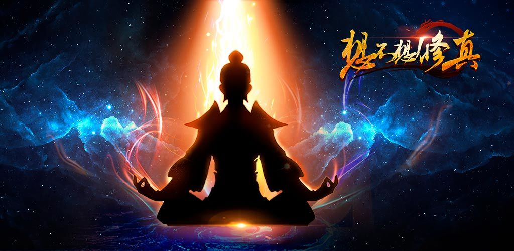 文字武侠不用网络游戏手机版有哪几款2023 受欢迎的文字武侠单机手游合辑截图