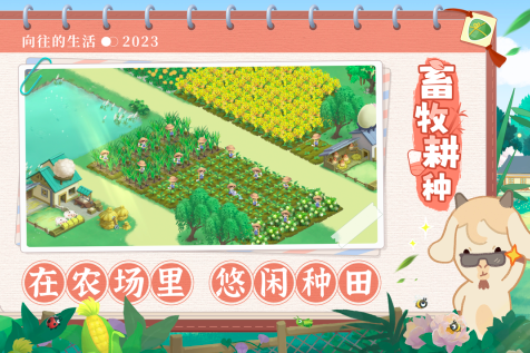解压游戏有哪几款2023 受欢迎的解压游戏介绍截图