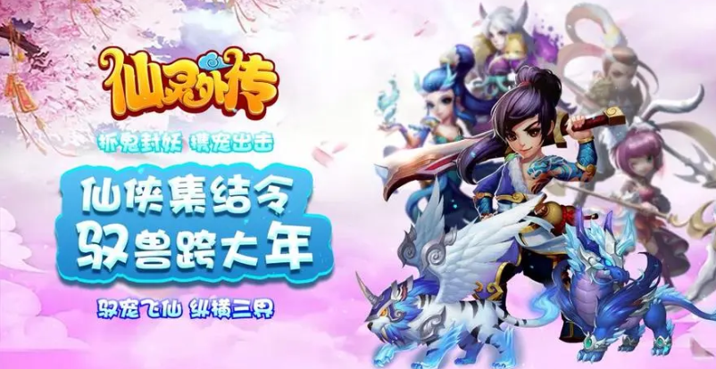 好玩的不氪金的回合制手游