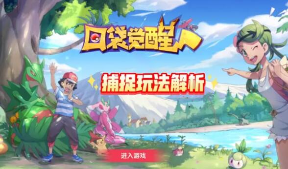 游戏手机版有没有受欢迎的网络游戏 2023年火爆的的网游分享截图