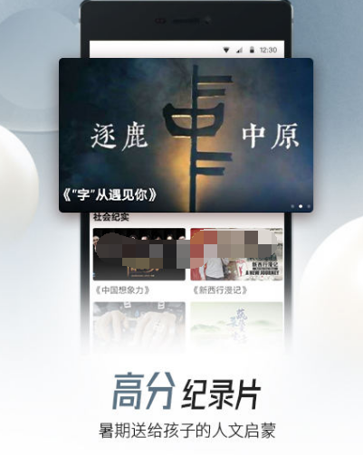 十款永久不用钱追剧的影视软件有哪几款 永久免费追剧影视app榜单截图