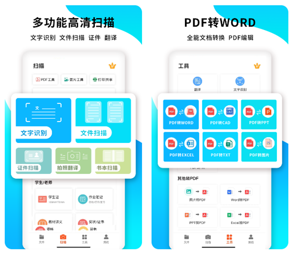 不用软件pdf转jpg格式能够吗 实用的pdf格式转化工具介绍截图