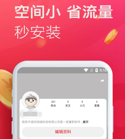 什么软件能够看短剧全不用钱 免费观看短剧的app分享截图