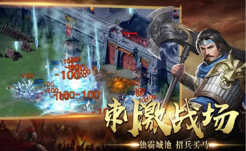 2023火爆的的战争游戏分享 人气较高的战争游戏介绍截图