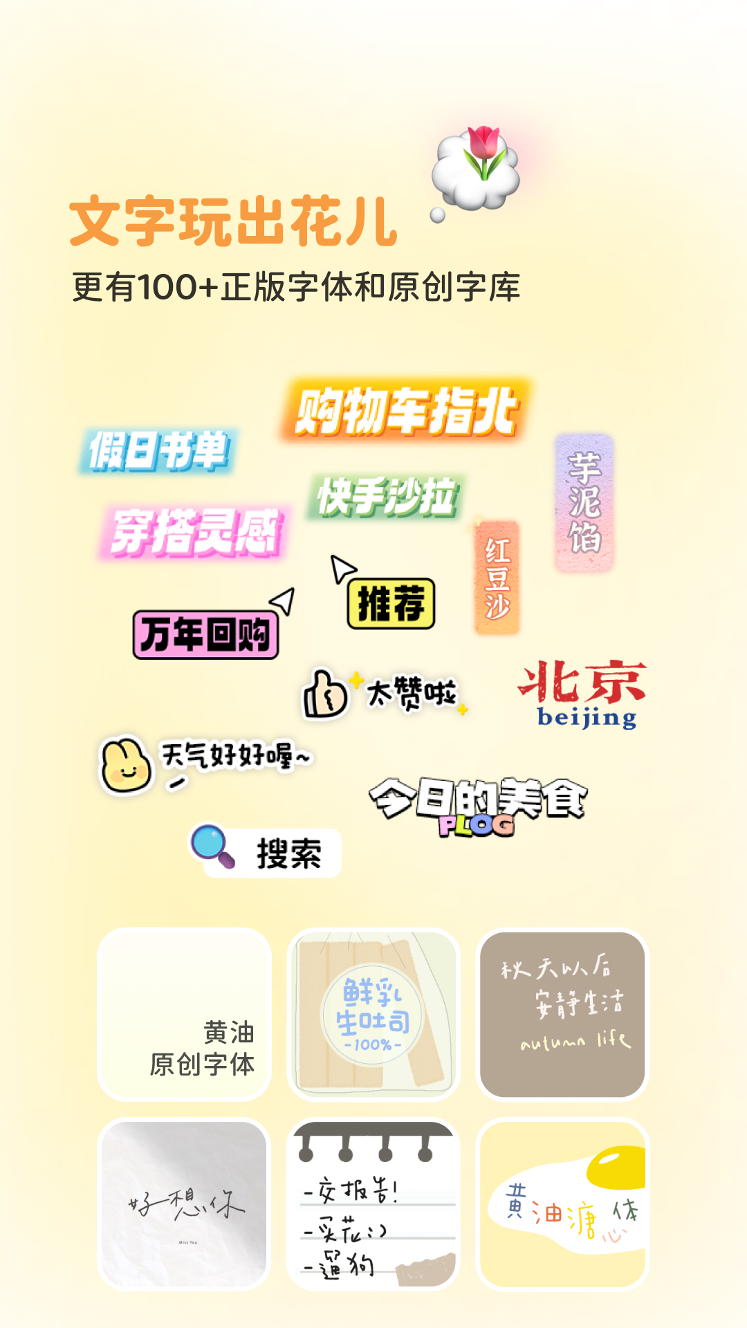 图片处理软件app不用钱 常见的图片处理软件哪些好用截图
