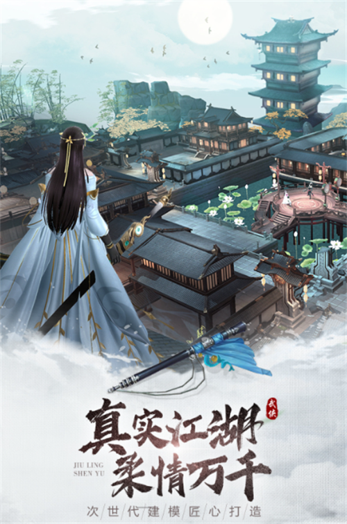 2023最火仙侠榜单9有哪几个 热门仙侠手游before_1截图